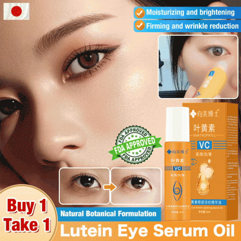 Lutein Eye Serum Oil