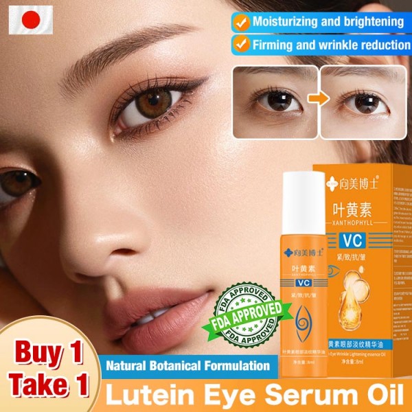 Lutein Eye Serum Oil..