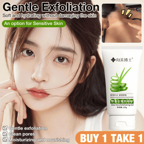 Aloe Vera Exfoliating & Brightening Cleanser